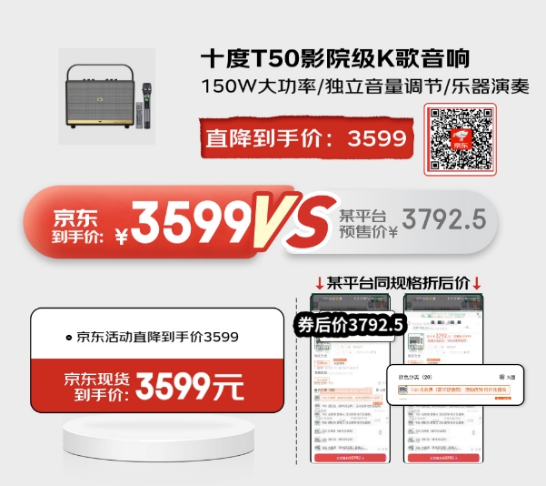 现货比天猫预售价格更低 单品至高省近200元爱游戏平台京东1111爆款耳机音箱5折抢购(图4)