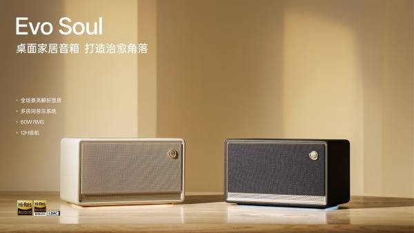 居家、户外音频场景全方位覆盖年轻一代音频场景爱游戏ayx网站花再音箱年度盘点：横跨电竞、(图1)