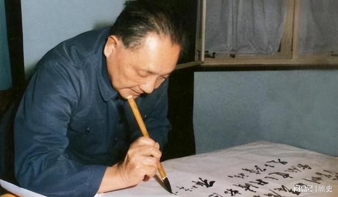 来看望压低声音说：提防那俩戴眼镜的爱游戏网站入口73年复出萧劲光前(图5)