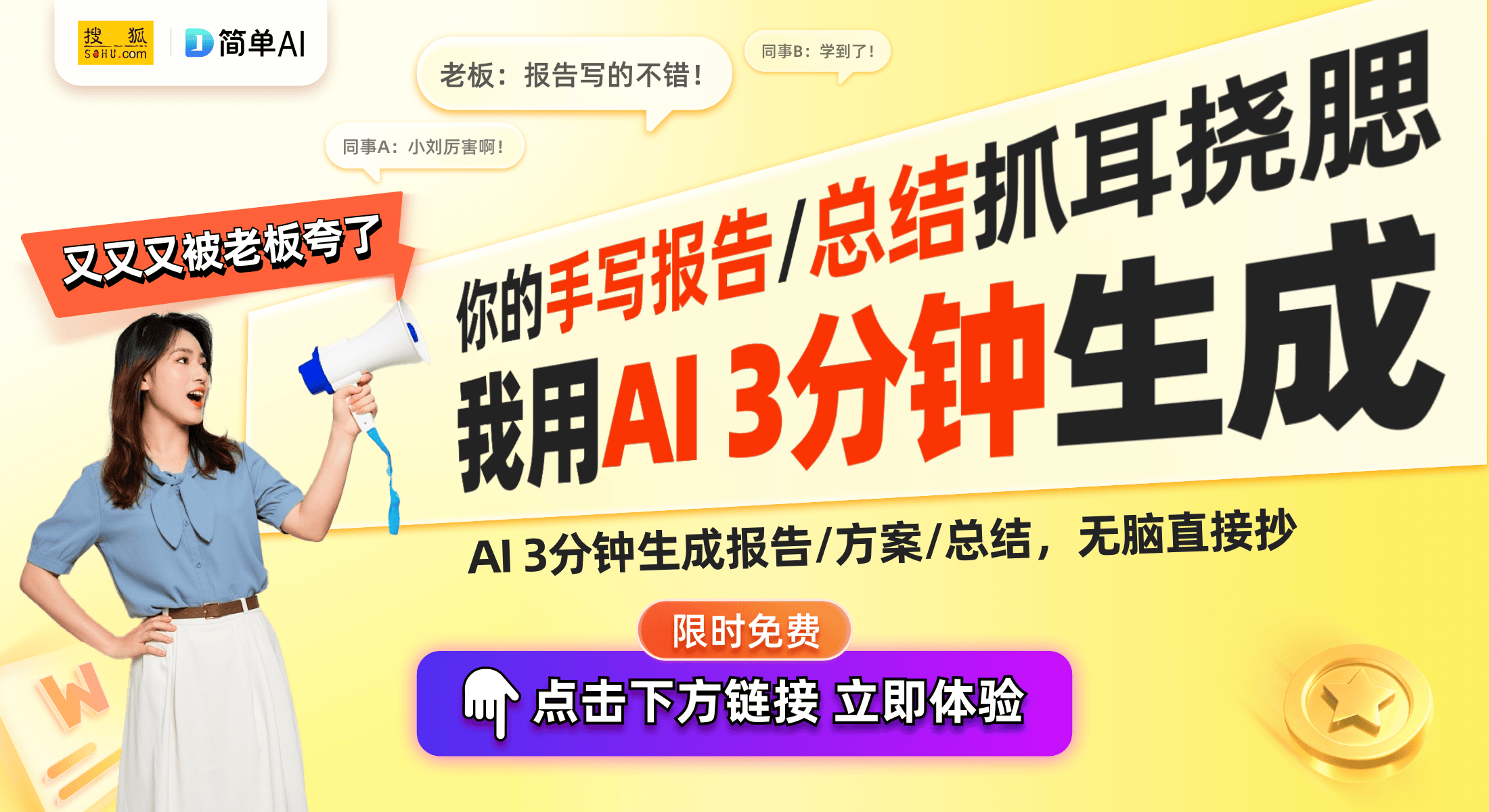 列：便携有源音箱引领音频技术新趋势爱游戏