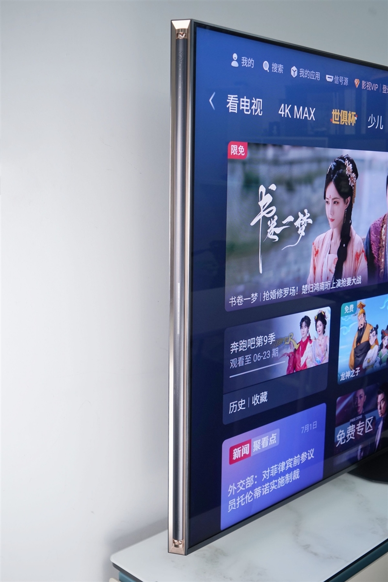 ni LED电视UX评测：光色同控引发画质革命爱游戏app领先同行一个时代！海信RGB-Mi(图2)