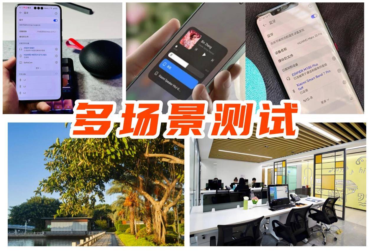 米、西圣、漫步者三大热销单品PK实测！爱游戏ayx网站蓝牙音箱什么品牌好？小(图4)