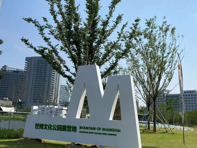 开有人想出了对策！公园草坪已鲜见天幕但争议仍存在爱游戏平台世博文化公园禁用风绳和地钉后有人选择离(图2)