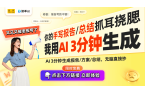 车辆座舱外接蓝牙音响效果的创新方法爱游戏